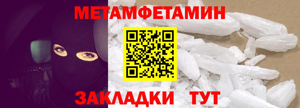 omg ссылка  Вход с VPN  Удомля  Амфетамин 97% 