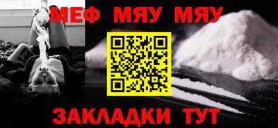 а пвп мука Малоярославец