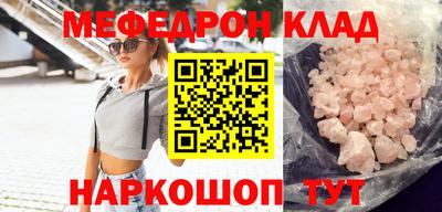 а пвп мука Малоярославец