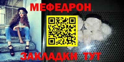 дистиллят марихуана Мариинск