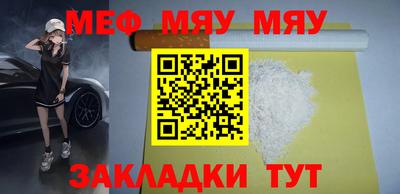 а пвп мука Малоярославец