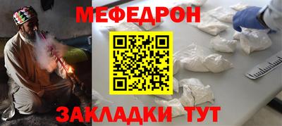 а пвп мука Малоярославец