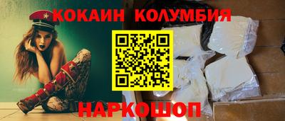 индика Малгобек