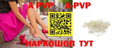индика Малгобек