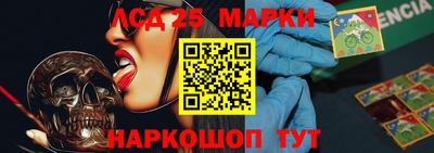 дистиллят марихуана Мариинск