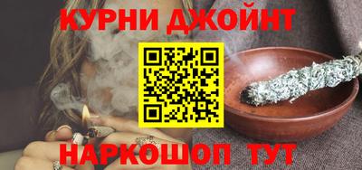 дистиллят марихуана Мариинск