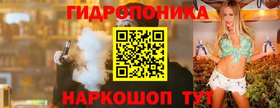 дистиллят марихуана Мариинск