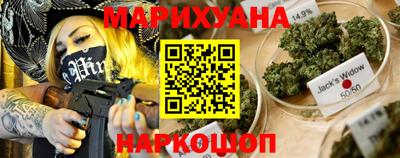 дистиллят марихуана Мариинск