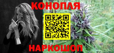 дистиллят марихуана Мариинск