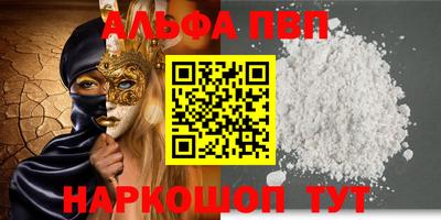 дистиллят марихуана Мариинск