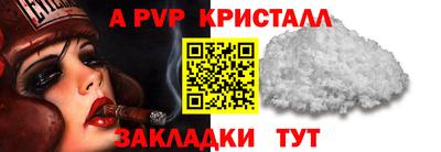 а пвп мука Малоярославец