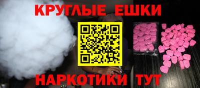 индика Малгобек