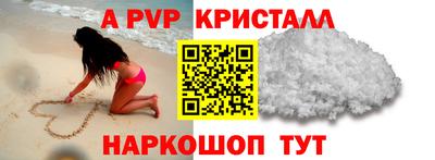 а пвп мука Малоярославец