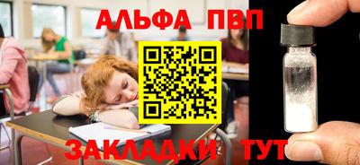 дистиллят марихуана Мариинск