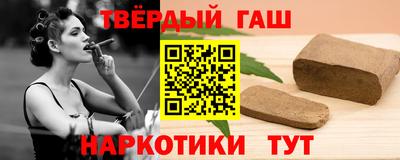 дистиллят марихуана Мариинск