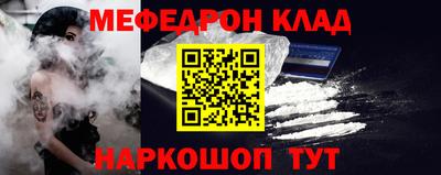 а пвп мука Малоярославец