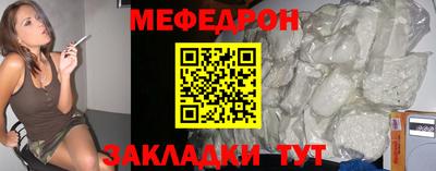 а пвп мука Малоярославец