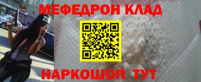 а пвп мука Малоярославец