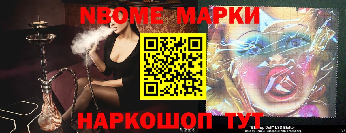 Лсд 25 экстази кислота Удомля