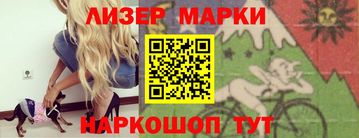 Удомля  LSD-25 экстази  Вход с VPN  Лсд 25 экстази ecstasy 